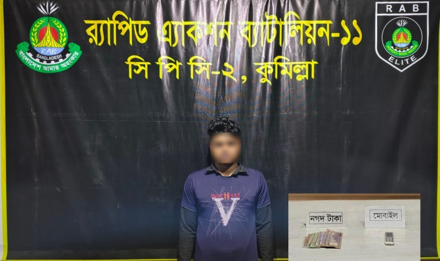 ছিনতাইয়ের সময় যুবককে গুলি করে হত্যা, রবিন ডাকাত গ্রেফতার